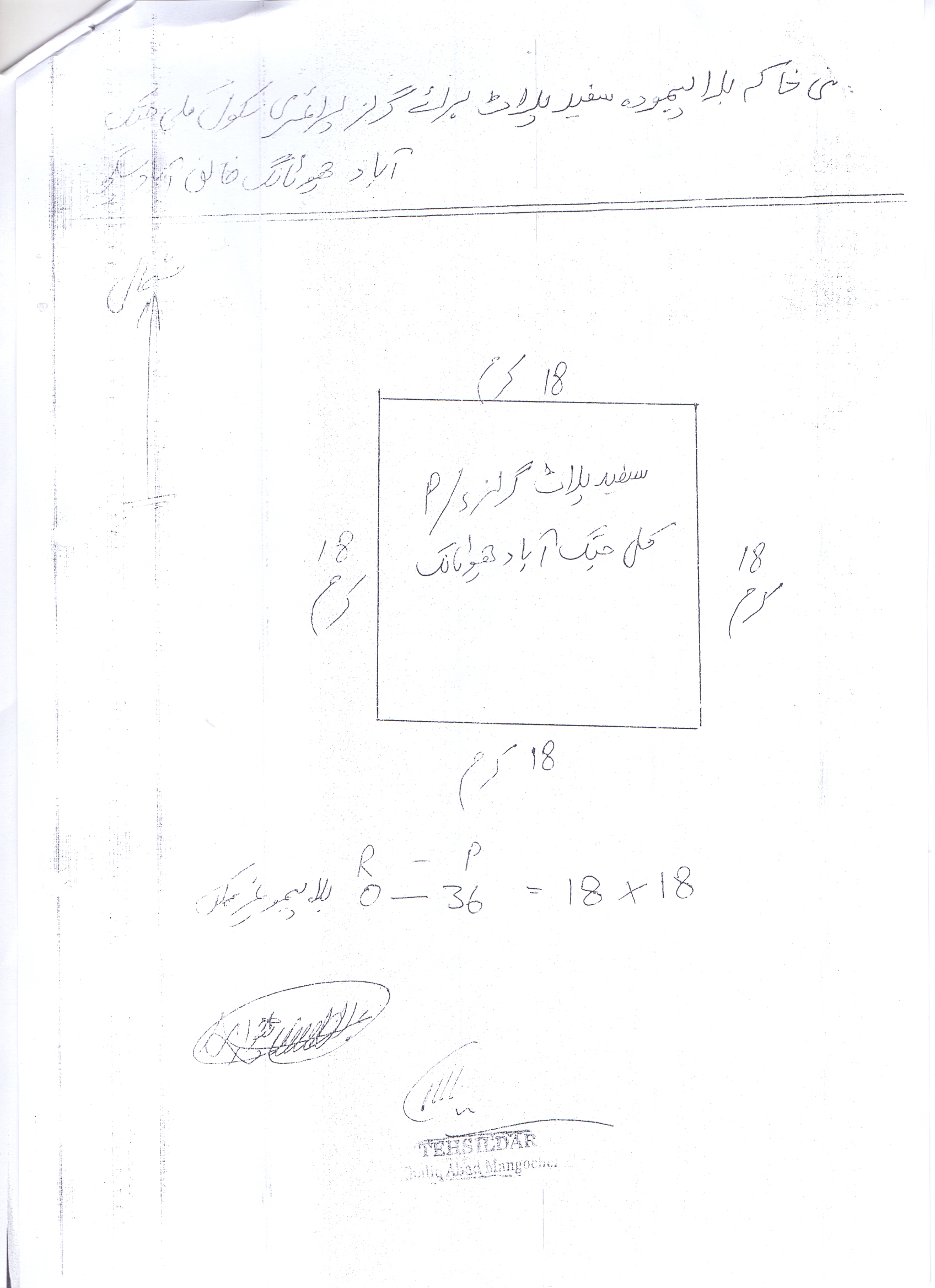 Land Mutation Notification